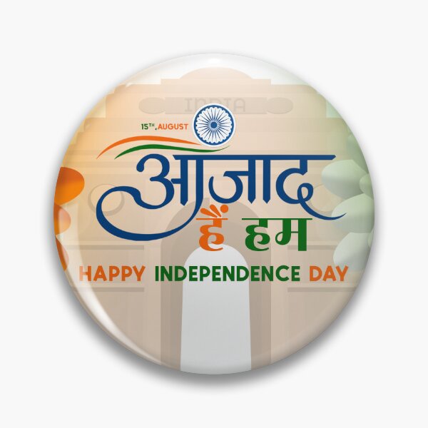 Item preview, INDIAN Independence Day , 15th august designed and sold by anuardhaduarah.