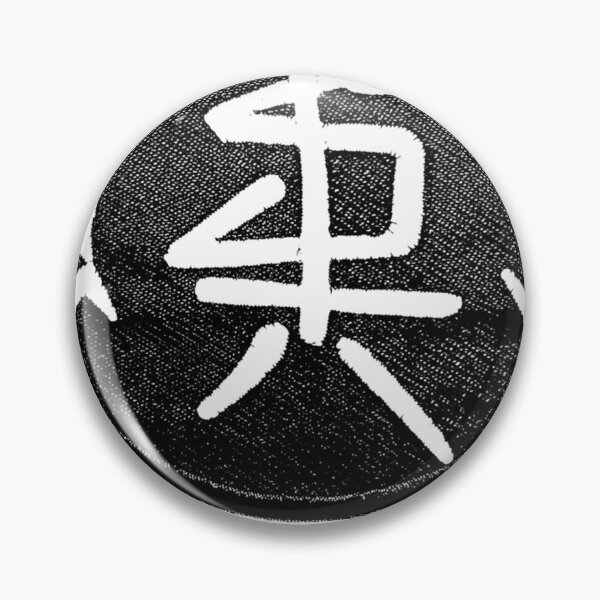 Item preview, Black Silhouette Funk Metal designed and sold by FormVivid.