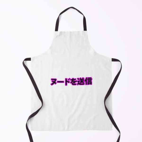 Item preview, Send Nudes (Japanese) designed and sold by Jayne-eSiovbt.