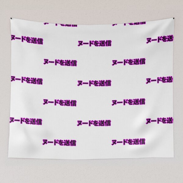 Item preview, Send Nudes (Japanese) designed and sold by Jayne-eSiovbt.