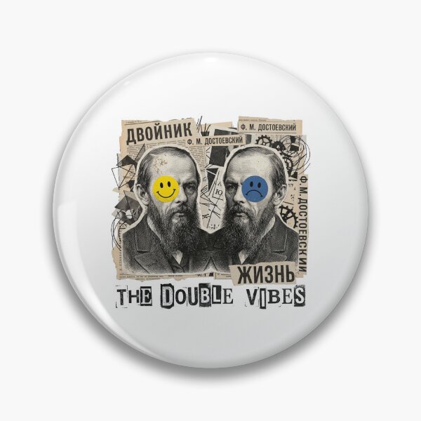 Item preview, Dostoevsky - Bookish Portrait Decor designed and sold by OzzFrequency.