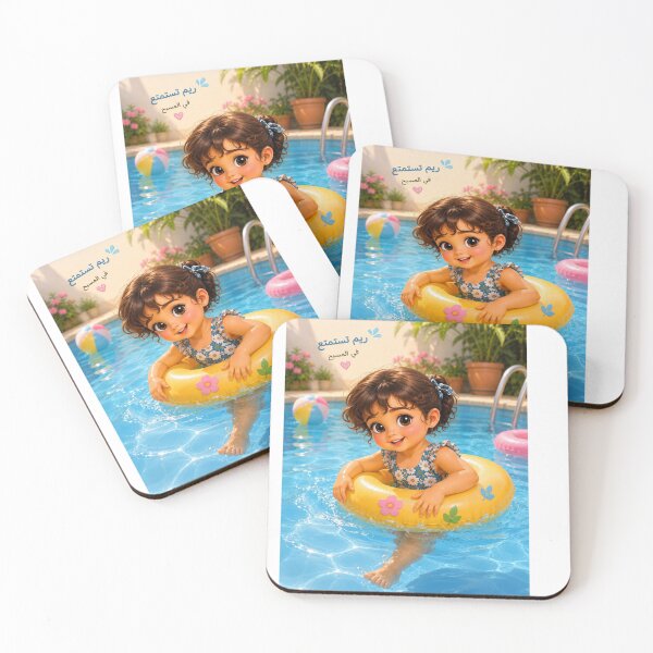 Item preview, Reem Loves Swimming designed and sold by LumivaraGallery.