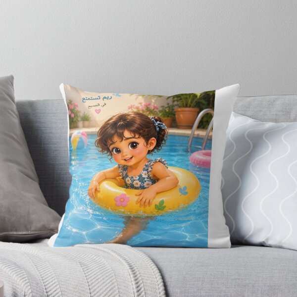 Item preview, Reem Loves Swimming designed and sold by LumivaraGallery.