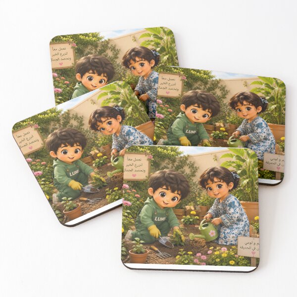 Item preview, Reem and Lumi in the Garden designed and sold by LumivaraGallery.