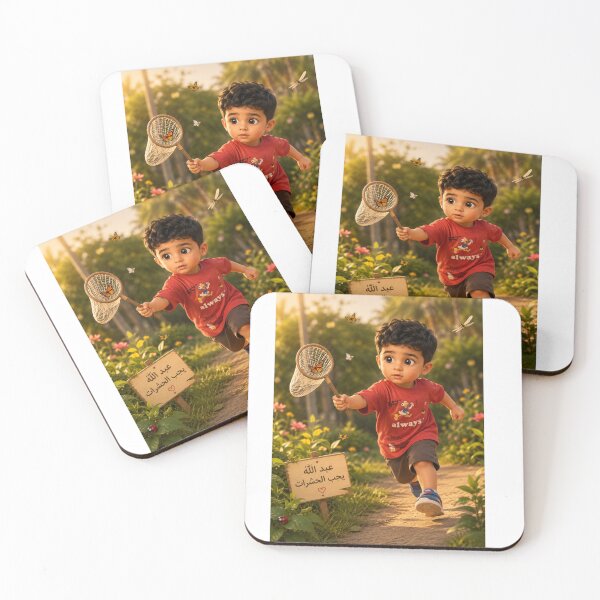 Item preview, Abdullah Loves Insects designed and sold by LumivaraGallery.