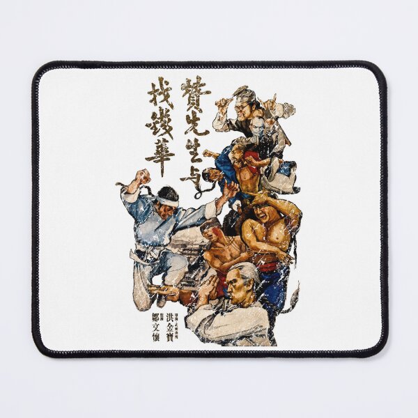 Item preview, Kung Fu Cult Classic Movie - Warriors Two designed and sold by 8FistsofTees.