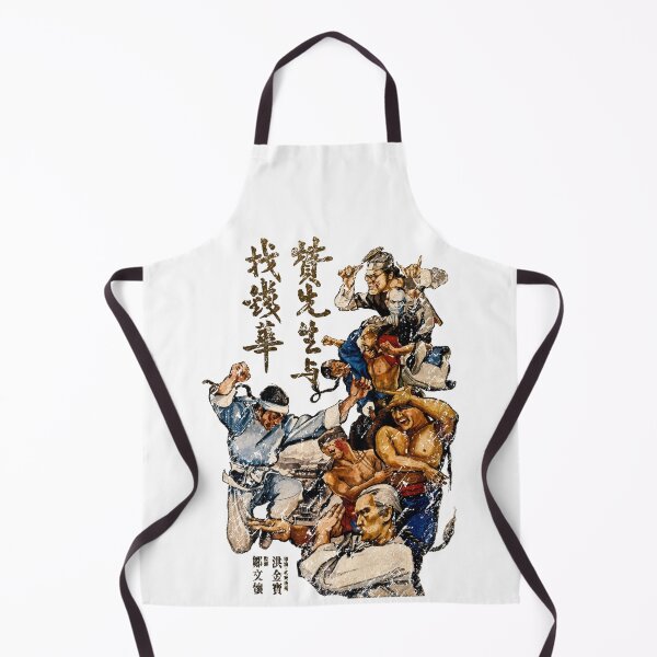 Item preview, Kung Fu Cult Classic Movie - Warriors Two designed and sold by 8FistsofTees.