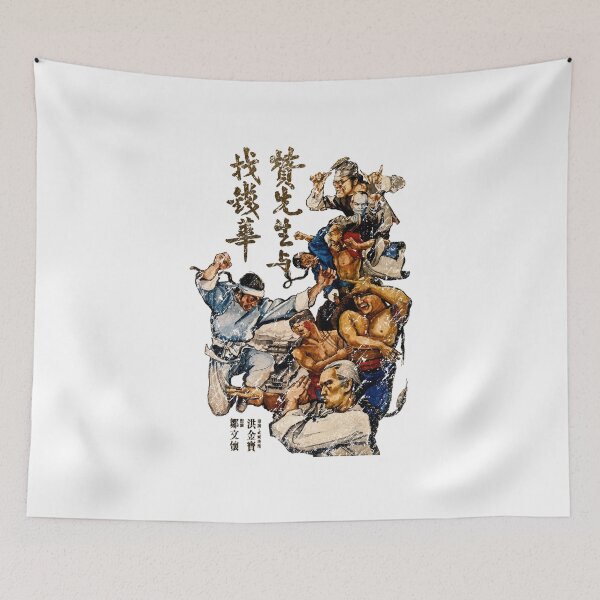 Item preview, Kung Fu Cult Classic Movie - Warriors Two designed and sold by 8FistsofTees.