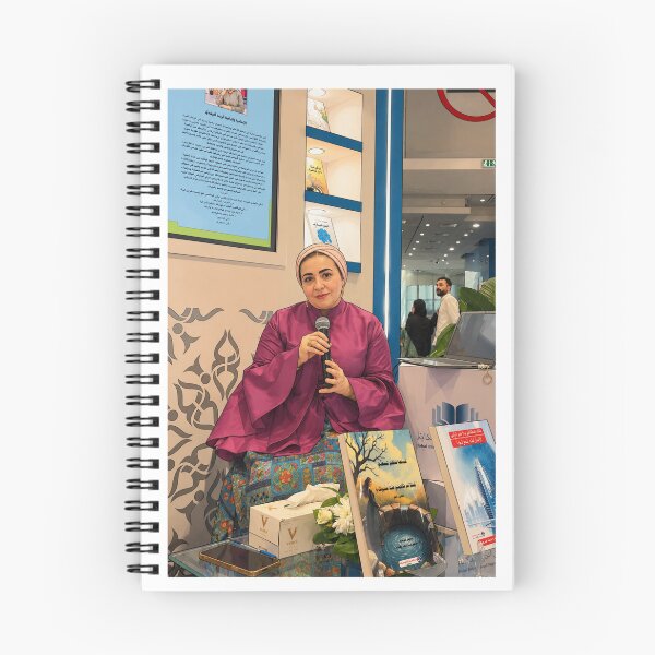 Item preview, Kareema Al Saady at Her Exhibition Seminar designed and sold by LumivaraGallery.