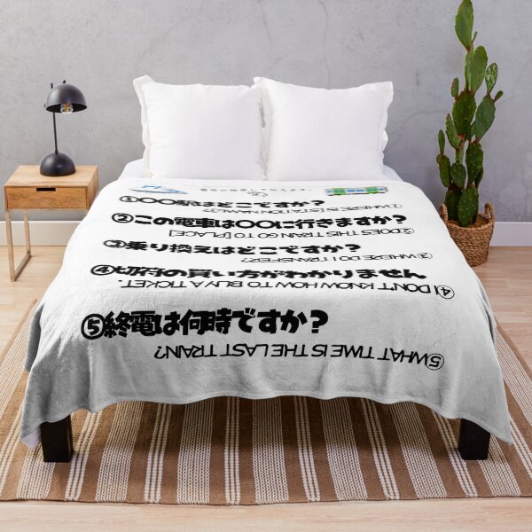 Item preview, Point & Speak Train Edition. | Japanese Design designed and sold by JapanMemoir.