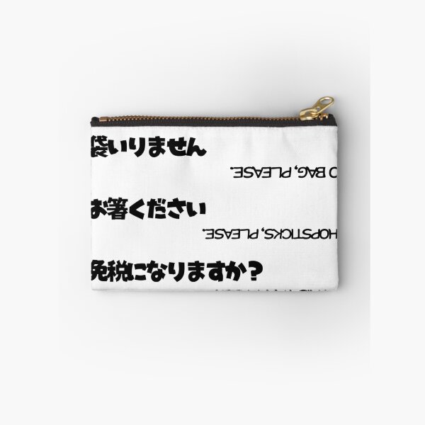 Item preview, Point & Speak Shopping Edition. | Japanese Design designed and sold by JapanMemoir.