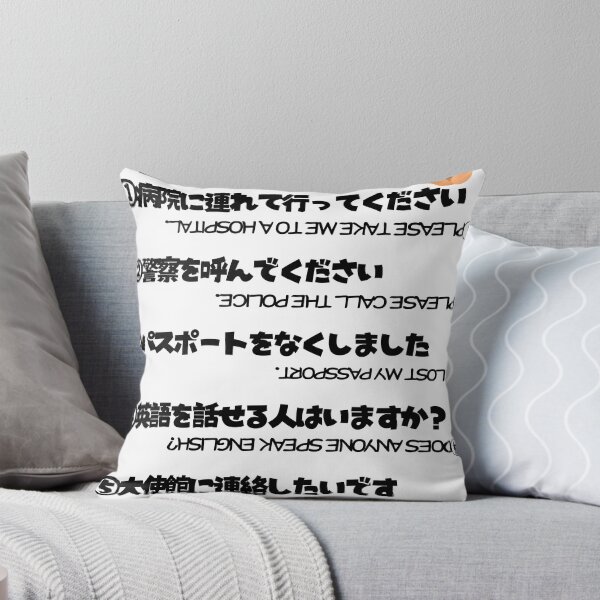Item preview, Point & Speak Emergency Edition. | Japanese Design designed and sold by JapanMemoir.