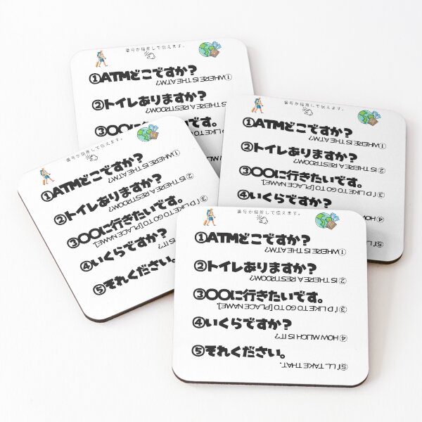 Item preview, Point & Speak General Edition. | Japanese Design designed and sold by JapanMemoir.
