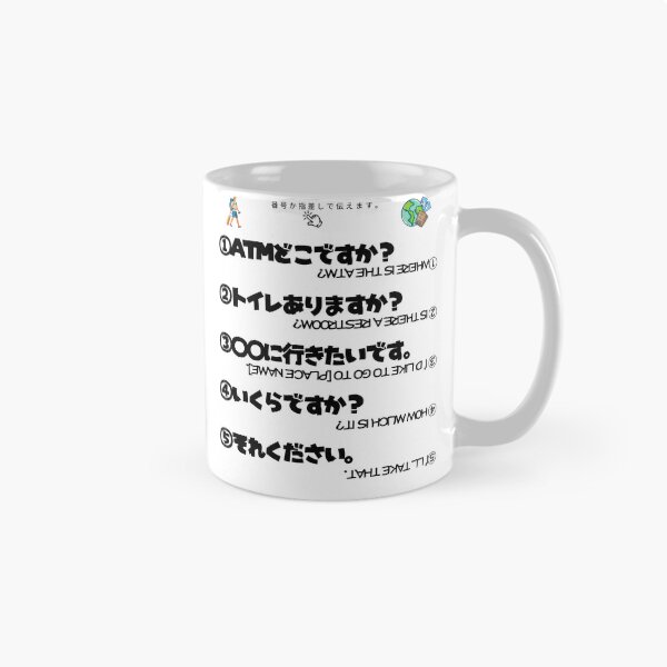 Item preview, Point & Speak General Edition. | Japanese Design designed and sold by JapanMemoir.