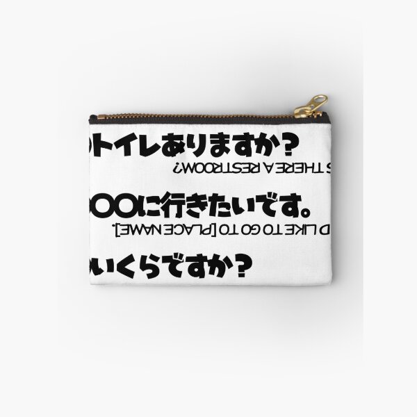 Item preview, Point & Speak General Edition. | Japanese Design designed and sold by JapanMemoir.