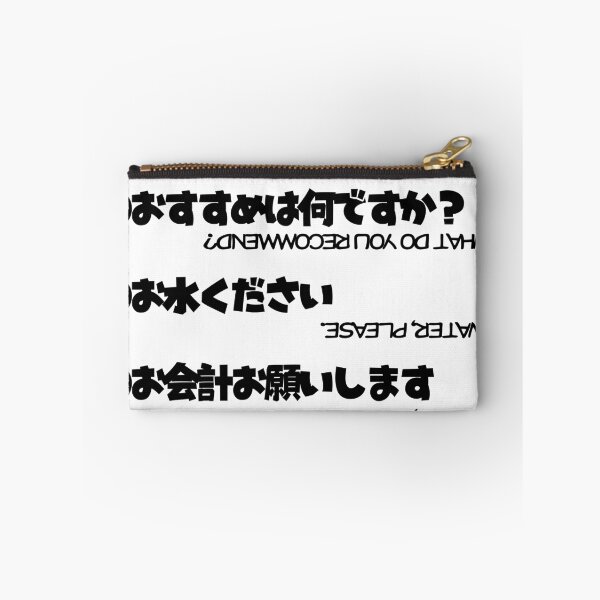 Item preview, Point & Speak Restaurant Edition. | Japanese Design designed and sold by JapanMemoir.