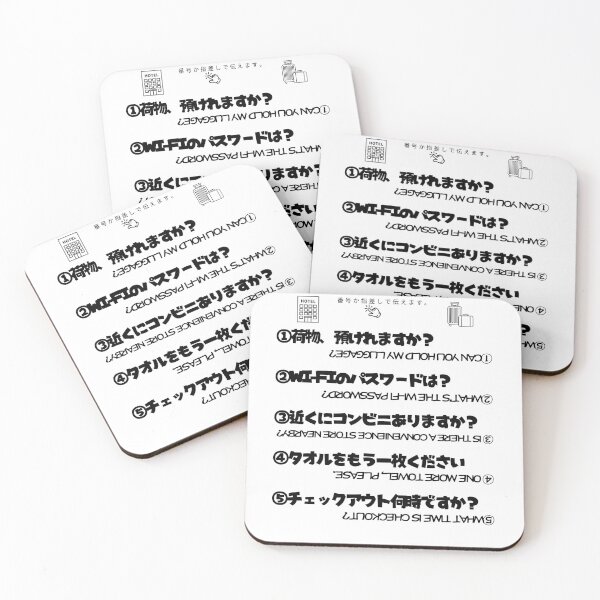 Item preview, Point & Speak Hotel Edition. | Japanese Design designed and sold by JapanMemoir.