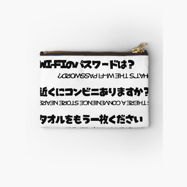 Item preview, Point & Speak Hotel Edition. | Japanese Design designed and sold by JapanMemoir.