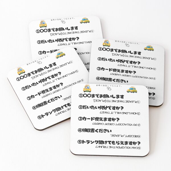 Item preview, Point & Speak Taxi Edition. | Japanese Design designed and sold by JapanMemoir.