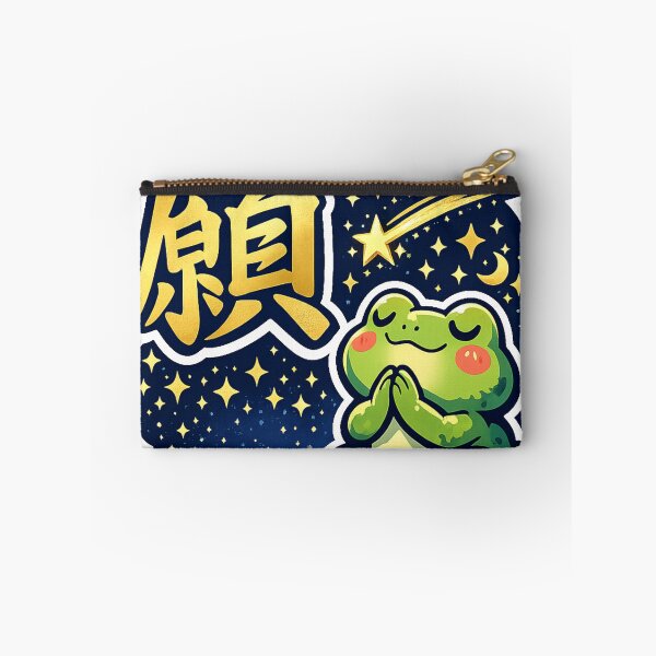 Item preview, Wish Kanji Frog – Kawaii Japanese Shooting Star designed and sold by kawaii animal store (in Japan).