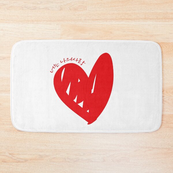 Item preview, You Are My Love Red Heart Korean designed and sold by AZA-20.