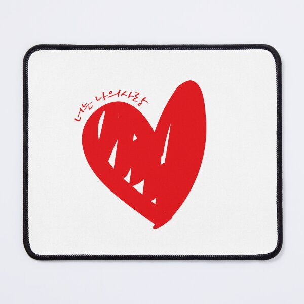 Item preview, You Are My Love Red Heart Korean designed and sold by AZA-20.