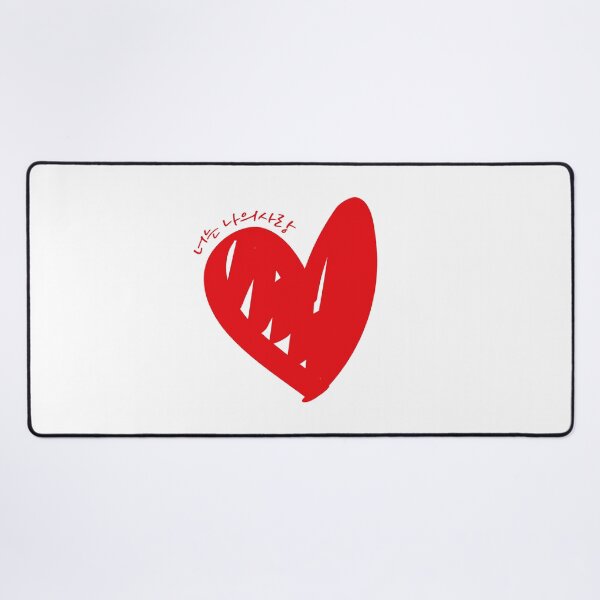 Item preview, You Are My Love Red Heart Korean designed and sold by AZA-20.
