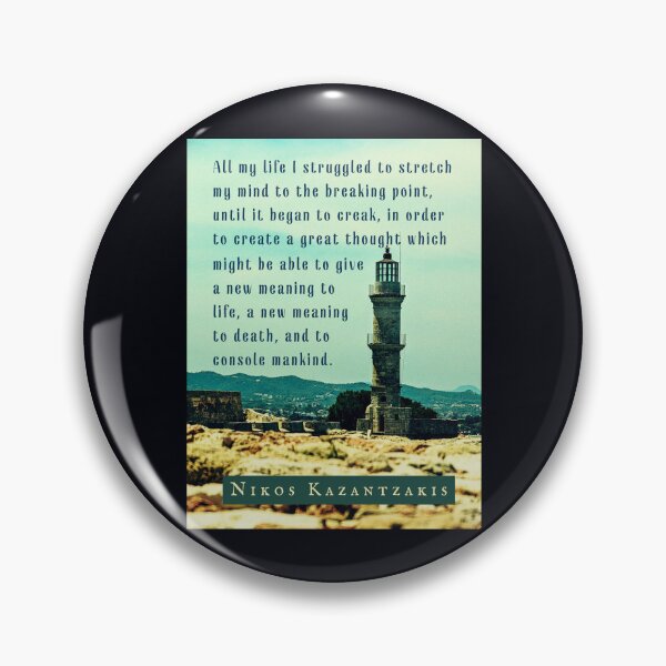 Item preview, Nikos Kazantzakis quote: All my life I struggled to stretch my mind to the breaking point, until it began to creak, in order to create a great thought... designed and sold by artbleed.