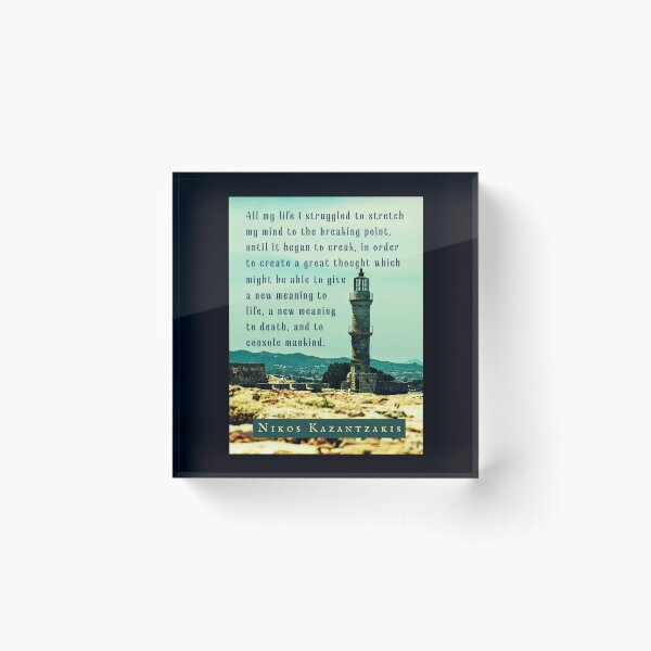 Item preview, Nikos Kazantzakis quote: All my life I struggled to stretch my mind to the breaking point, until it began to creak, in order to create a great thought... designed and sold by artbleed.