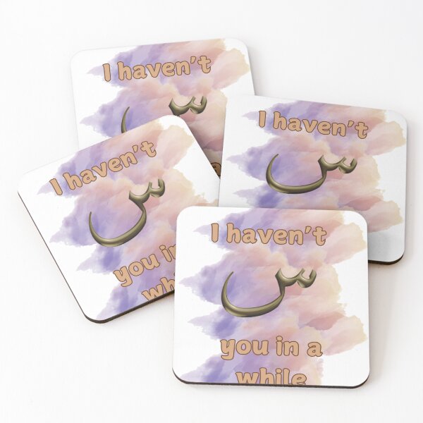 Item preview, I Havent Seen You! designed and sold by Vinaelly.