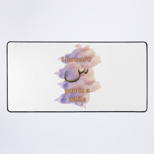Item preview, I Havent Seen You! designed and sold by Vinaelly.