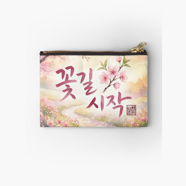 Item preview, Beginning of a Flower Path Korean Calligraphy Watercolor Art designed and sold by K-Brush.