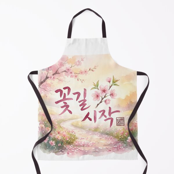 Item preview, Beginning of a Flower Path Korean Calligraphy Watercolor Art designed and sold by K-Brush.