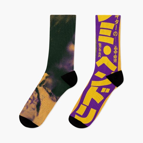Item preview, Purple Hazer Mustard Yellow designed and sold by AnimeArsenalPrints.