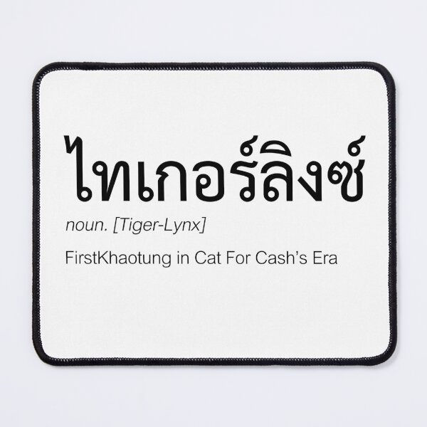 Item preview, Cat for Cash Fan Merch | TigerLynx Couple Merch | Cat for Cash Typography | Definition Of TigerLynx designed and sold by Zaybxcwd.