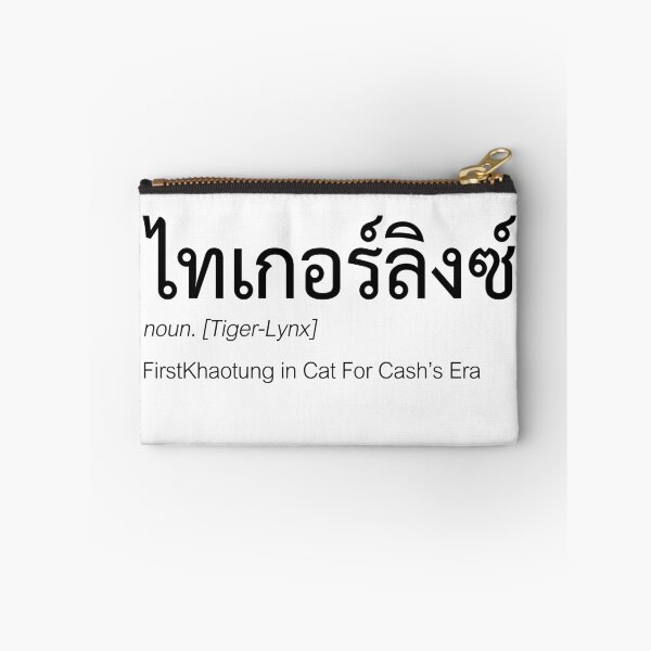 Item preview, Cat for Cash Fan Merch | TigerLynx Couple Merch | Cat for Cash Typography | Definition Of TigerLynx designed and sold by Zaybxcwd.