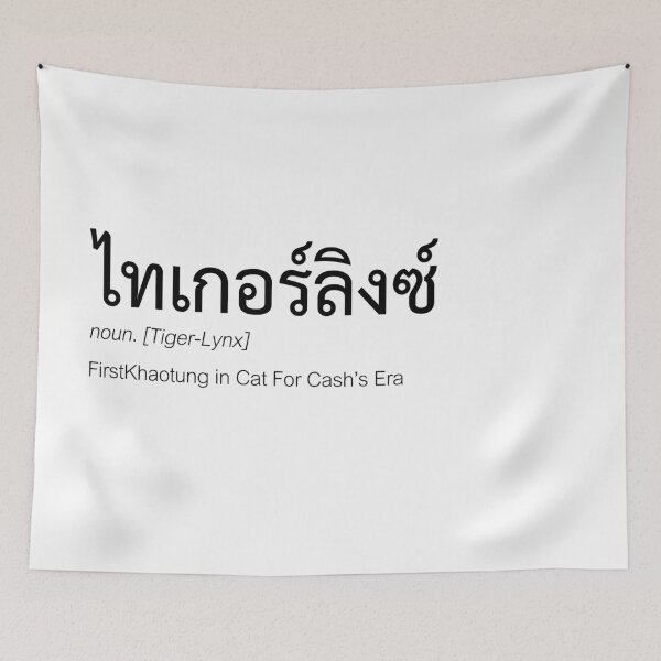 Item preview, Cat for Cash Fan Merch | TigerLynx Couple Merch | Cat for Cash Typography | Definition Of TigerLynx designed and sold by Zaybxcwd.