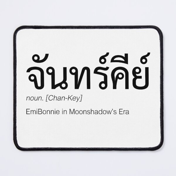 Item preview, Moonshadow Fan Merch | ChanKey Couple Merch | Moonshadow Typography | Definition Of EmiBonnie designed and sold by Zaybxcwd.