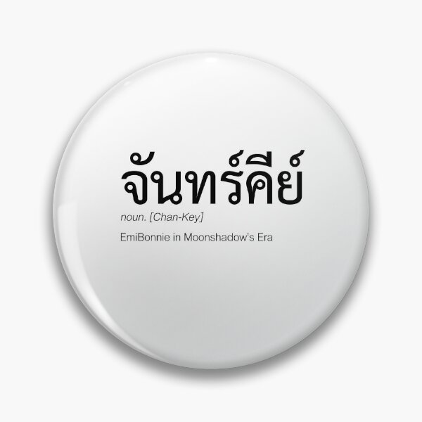 Item preview, Moonshadow Fan Merch | ChanKey Couple Merch | Moonshadow Typography | Definition Of EmiBonnie designed and sold by Zaybxcwd.