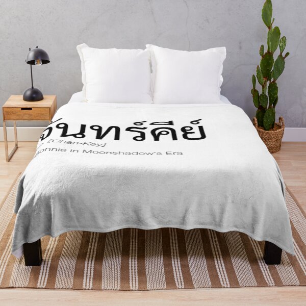 Item preview, Moonshadow Fan Merch | ChanKey Couple Merch | Moonshadow Typography | Definition Of EmiBonnie designed and sold by Zaybxcwd.