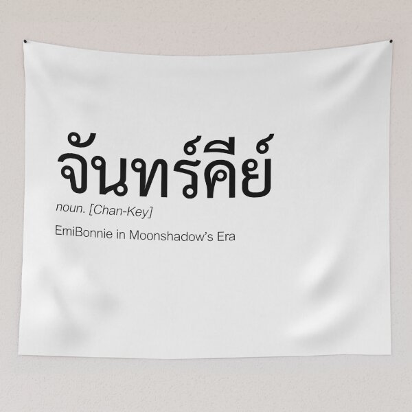 Item preview, Moonshadow Fan Merch | ChanKey Couple Merch | Moonshadow Typography | Definition Of EmiBonnie designed and sold by Zaybxcwd.