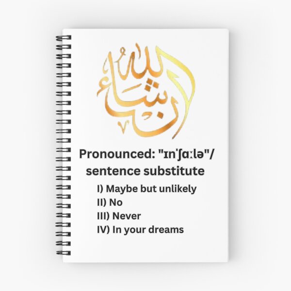 Item preview, Inshallah! designed and sold by Vinaelly.
