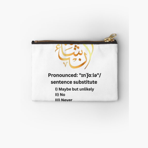 Item preview, Inshallah! designed and sold by Vinaelly.