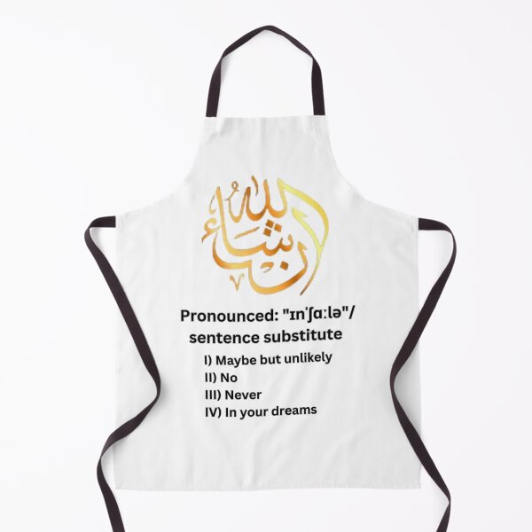 Item preview, Inshallah! designed and sold by Vinaelly.