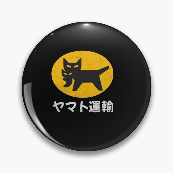 Item preview, Japanese Black Cat Delivery Vintage Retro Japan designed and sold by Gbriel3.