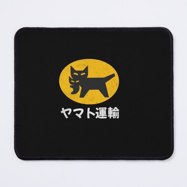 Item preview, Japanese Black Cat Delivery Vintage Retro Japan designed and sold by Gbriel3.