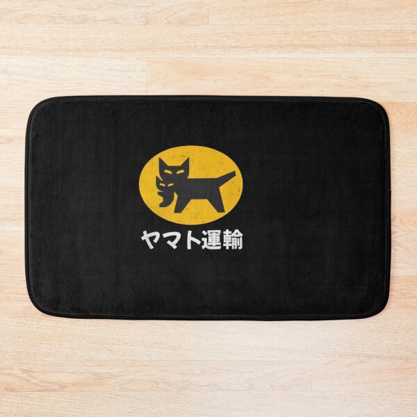 Item preview, Japanese Black Cat Delivery Vintage Retro Japan designed and sold by Gbriel3.