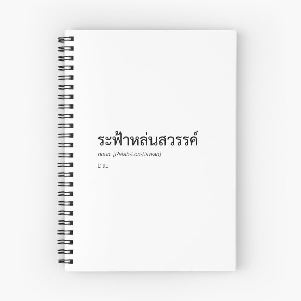 Item preview, Ditto Thai GL Merch | Milk Pansa & Love Pattranite Fan Merch designed and sold by Zaybxcwd.