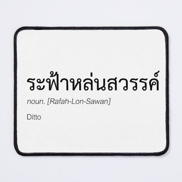 Item preview, Ditto Thai GL Merch | Milk Pansa & Love Pattranite Fan Merch designed and sold by Zaybxcwd.