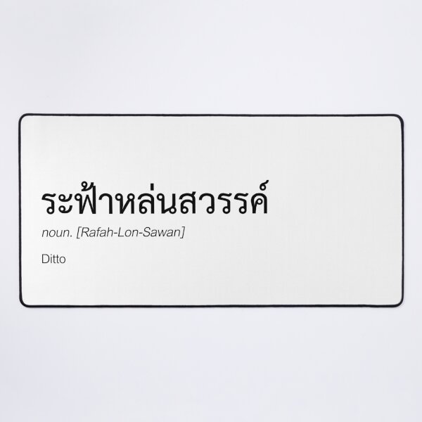 Item preview, Ditto Thai GL Merch | Milk Pansa & Love Pattranite Fan Merch designed and sold by Zaybxcwd.